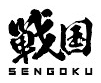 SENGOKU
